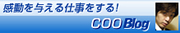 ������^����d��������ICOO Blog
